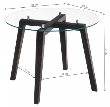 Стеклянный стол Ларс венге