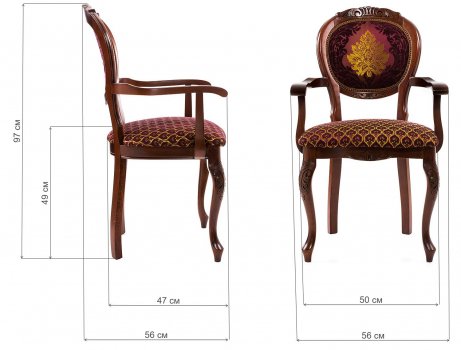 Кресло Adriano 2 вишня / патина